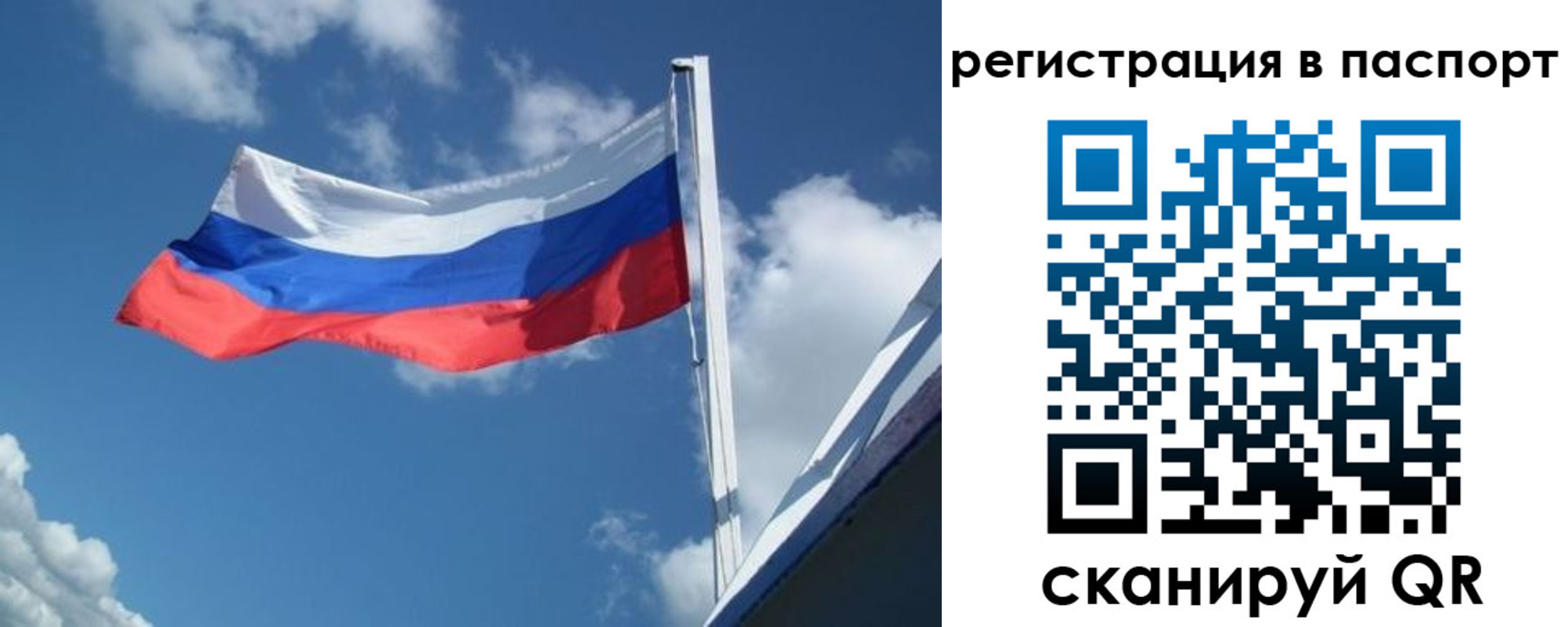 временная регистрация гарантия в Кизилюрте