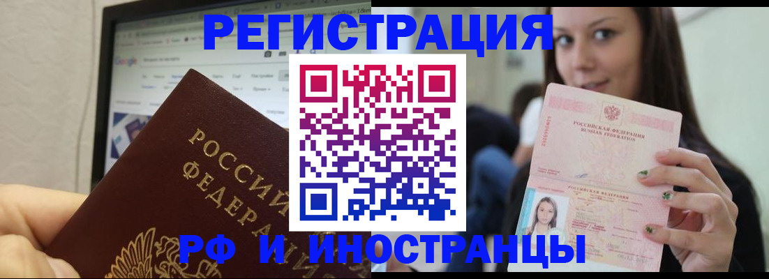 где прописаться в Кизилюрте